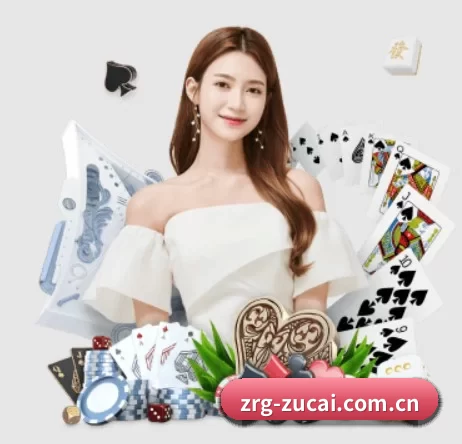 足彩网 APP 界面