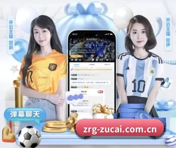比分查询与赛事提醒